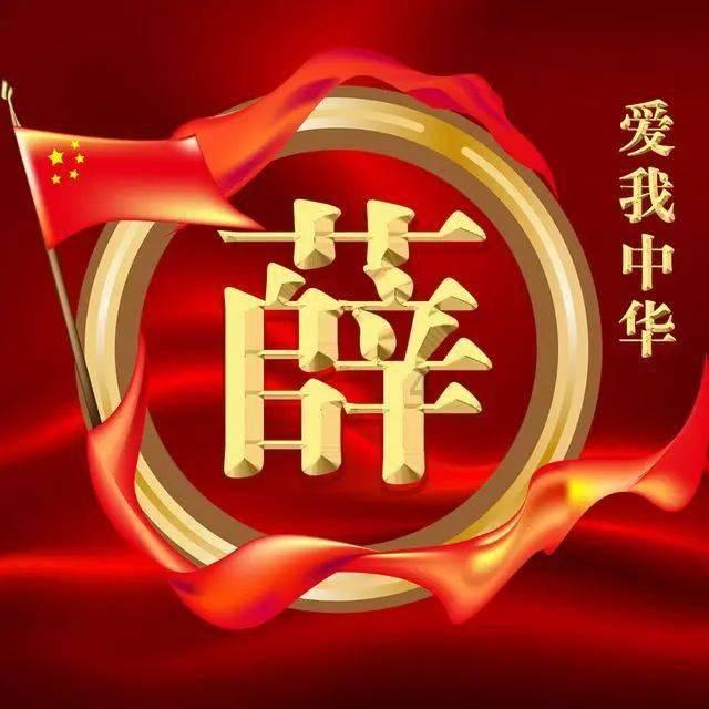 东莞去广州花都区可以进吗?知识星球-知识分享与学习平台